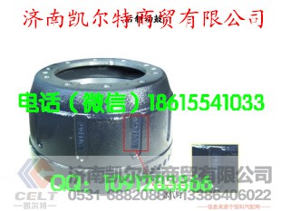,,济南凯尔特商贸有限公司