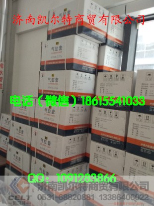 ,空调压缩机,济南凯尔特商贸有限公司
