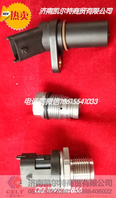 612630080306,回油阀,济南凯尔特商贸有限公司