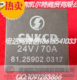 612630080306,回油阀,济南凯尔特商贸有限公司