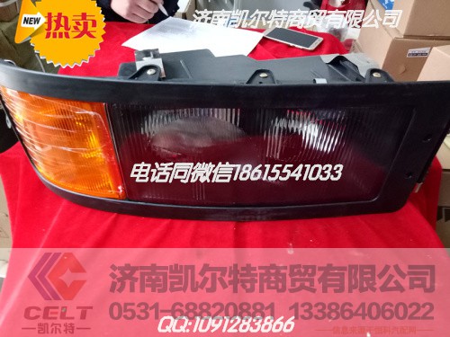 1990004410032,右全驱下转向支架,济南凯尔特商贸有限公司