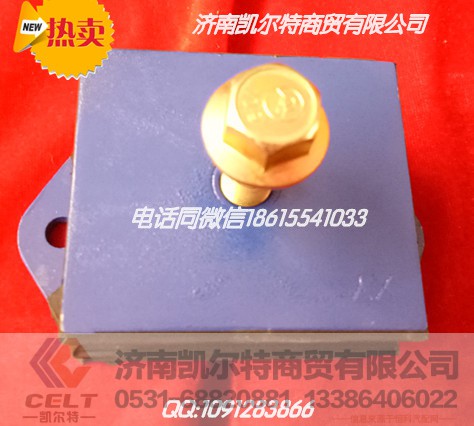 WG9000410033,转向杆上摇臂,济南凯尔特商贸有限公司