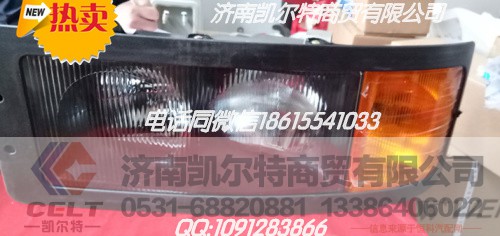 DZ9100726030,左灯玻璃灯罩,济南凯尔特商贸有限公司
