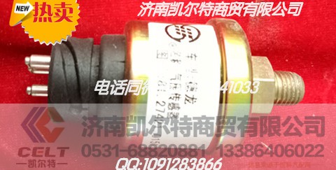 81.27421.0151,空压传感器,济南凯尔特商贸有限公司
