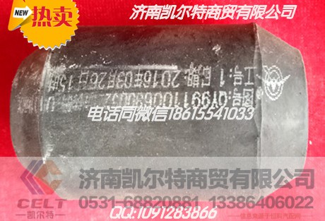 199100680052,稳定杆衬套,济南凯尔特商贸有限公司