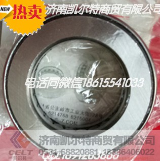 199100410006,转向节销,济南凯尔特商贸有限公司