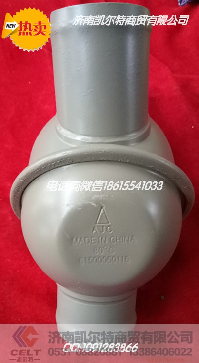 199100410006,转向节销,济南凯尔特商贸有限公司