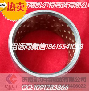 199100410003,转向节销,济南凯尔特商贸有限公司