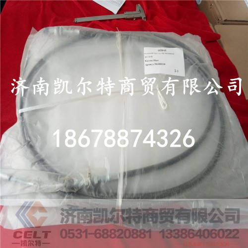 5063000330,北方奔驰油门拉线,济南凯尔特商贸有限公司 5063000330,北方奔驰油门拉线,济南凯尔特商贸有限公司