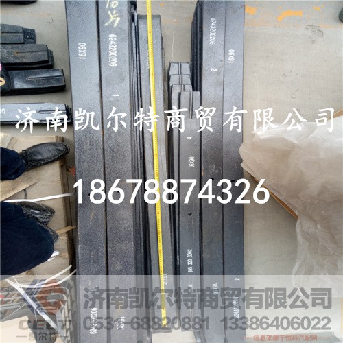 A3953210114,北方奔驰前钢板第四片,济南凯尔特商贸有限公司