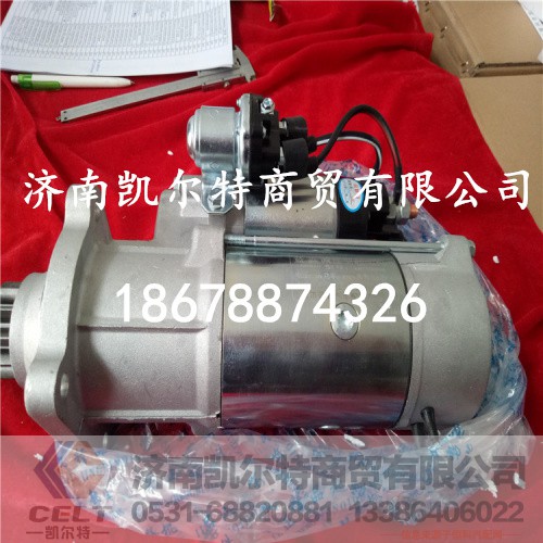 612600090293,博世牌北方奔驰起动机,济南凯尔特商贸有限公司 612600090293,博世牌北方奔驰起动机,济南凯尔特商贸有限公司