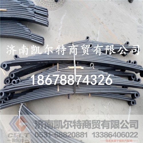 5003200002,北方奔驰6*4前钢板总成,济南凯尔特商贸有限公司