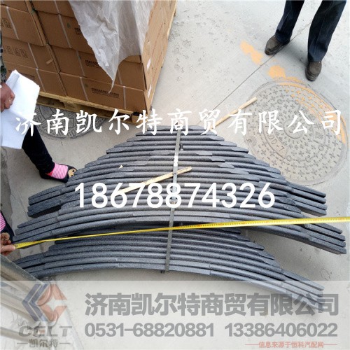 6243200206,北方奔驰后钢板总成,济南凯尔特商贸有限公司