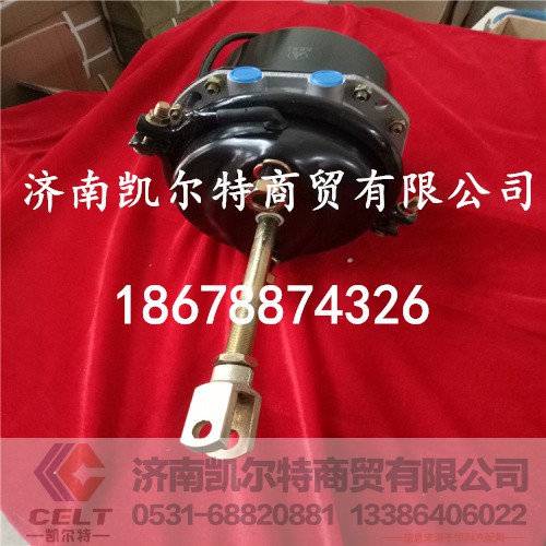 WG9000360101,制动分室,济南凯尔特商贸有限公司