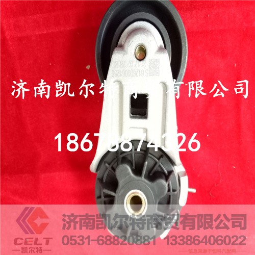 612600061256,北方奔馳皮帶漲緊輪,濟(jì)南凱爾特商貿(mào)有限公司