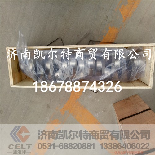 612600020373,北方奔驰WP10曲轴,济南凯尔特商贸有限公司 612600020373,北方奔驰WP10曲轴,济南凯尔特商贸有限公司