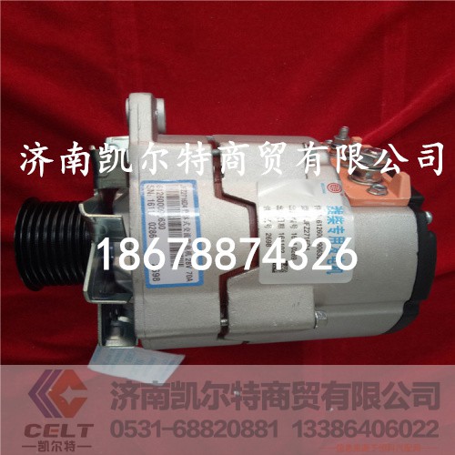 612600090630,北方奔驰WP10发电机,济南凯尔特商贸有限公司