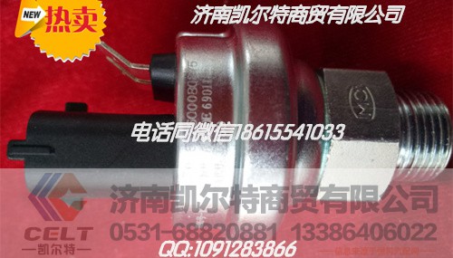 Q5210814,液压螺栓,济南凯尔特商贸有限公司