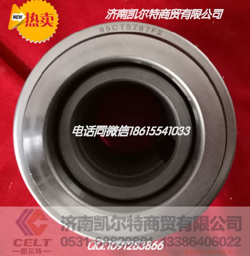 19900410023,转向节调整垫圈,济南凯尔特商贸有限公司