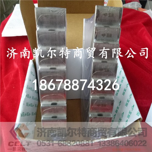 M3000-1005005,北方奔驰曲轴瓦,济南凯尔特商贸有限公司 M3000-1005005,北方奔驰曲轴瓦,济南凯尔特商贸有限公司