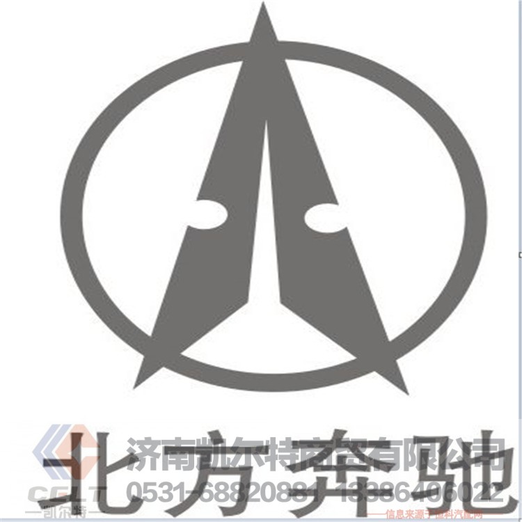M3000-1005005,北方奔驰曲轴瓦,济南凯尔特商贸有限公司 M3000-1005005,北方奔驰曲轴瓦,济南凯尔特商贸有限公司