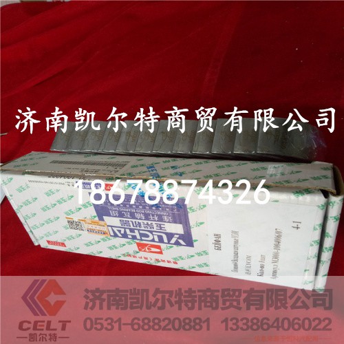 M3000-1004006,北方奔驰连杆瓦,济南凯尔特商贸有限公司 M3000-1004006,北方奔驰连杆瓦,济南凯尔特商贸有限公司