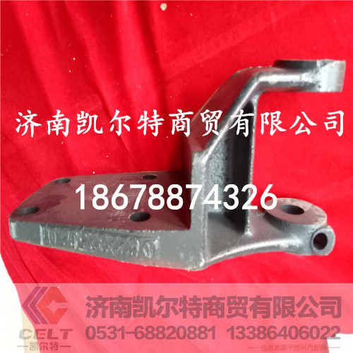 A6203220501,北方奔馳前鋼板支架,濟(jì)南凱爾特商貿(mào)有限公司