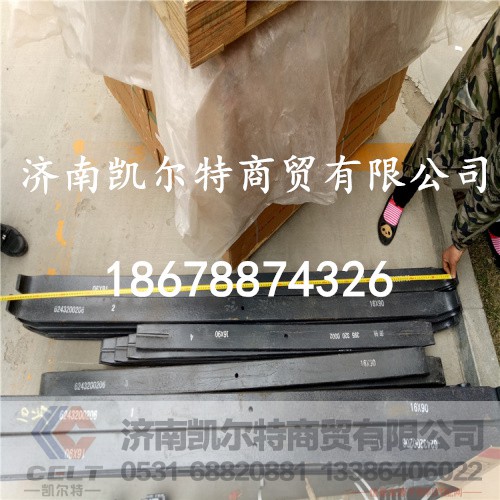 A3873200394,北方奔驰前钢板第一片,济南凯尔特商贸有限公司