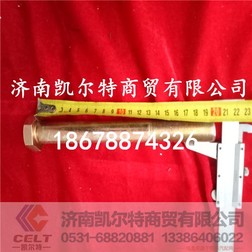 Q151B20200,北方奔驰推力杆螺栓,济南凯尔特商贸有限公司