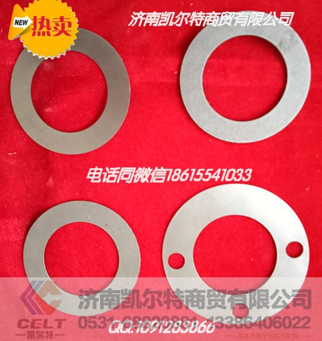 19900410024,转向节上调整垫圈,济南凯尔特商贸有限公司