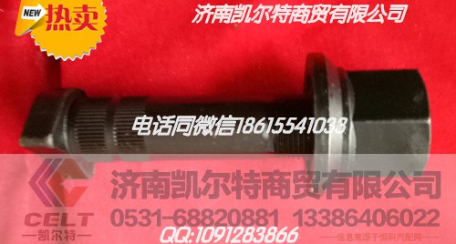 19900410024,转向节上调整垫圈,济南凯尔特商贸有限公司