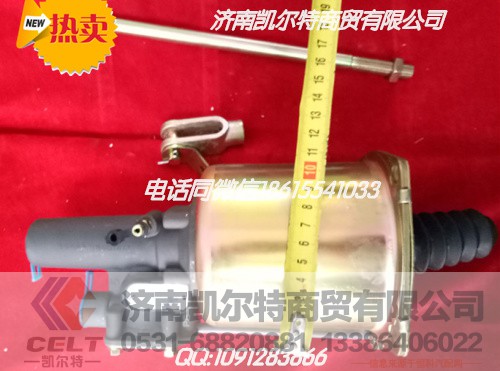 DZ9112230166,离合分泵,济南凯尔特商贸有限公司