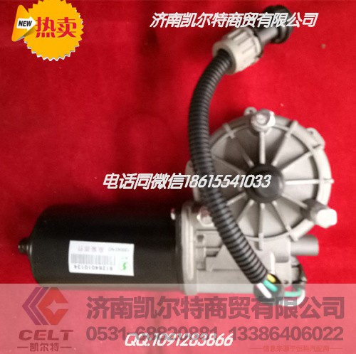 DZ9112230166,离合分泵,济南凯尔特商贸有限公司