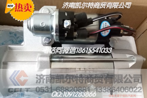 DZ9112230166,离合分泵,济南凯尔特商贸有限公司