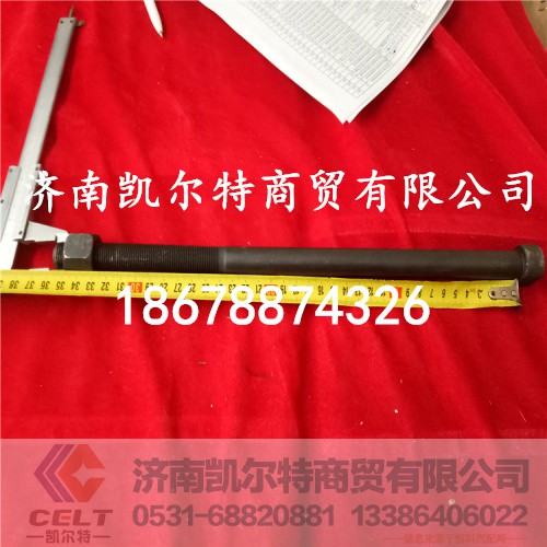 A3953240171,北方奔馳后鋼板中心螺栓,濟(jì)南凱爾特商貿(mào)有限公司