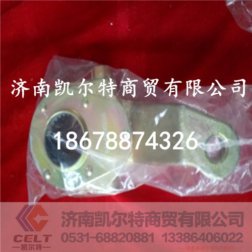 9454200238,北方奔驰后刹车调整臂,济南凯尔特商贸有限公司