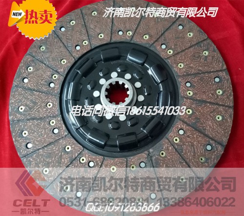 DZ1560160012,离合片,济南凯尔特商贸有限公司