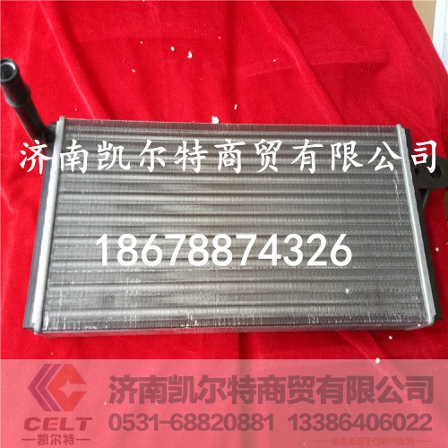 ,暖風(fēng)水箱,濟南凱爾特商貿(mào)有限公司