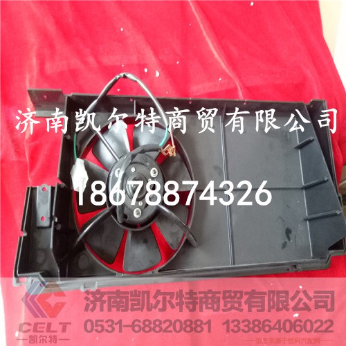 A5068302560暖风电机,暖风电机,济南凯尔特商贸有限公司 A5068302560暖风电机,暖风电机,济南凯尔特商贸有限公司