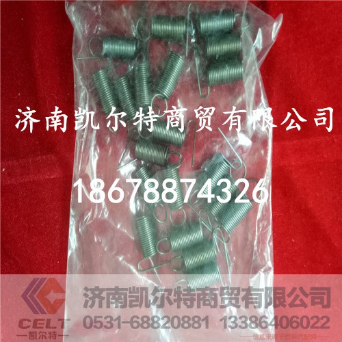 0293,離合器撥叉彈簧,濟(jì)南凱爾特商貿(mào)有限公司
