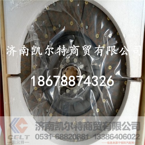 612600170059,离合器片,济南凯尔特商贸有限公司 612600170059,离合器片,济南凯尔特商贸有限公司