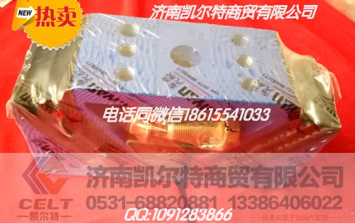 AZ9725590031,发动机后支撑,济南凯尔特商贸有限公司