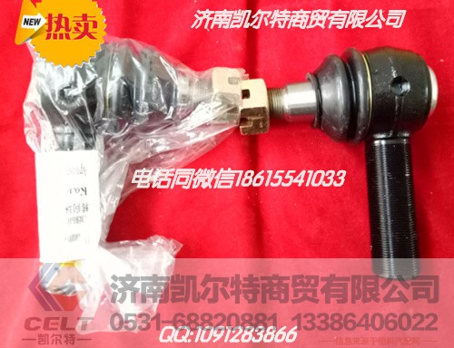 991004300703,轉(zhuǎn)向球頭,濟(jì)南凱爾特商貿(mào)有限公司