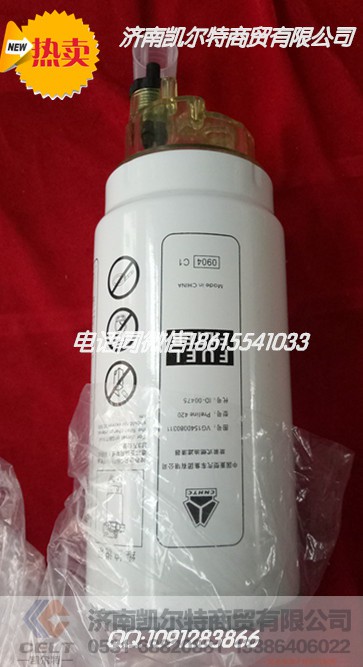 612630080205,燃油粗濾,濟(jì)南凱爾特商貿(mào)有限公司