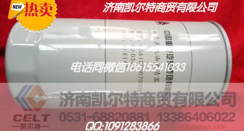 612630080205,燃油粗濾,濟(jì)南凱爾特商貿(mào)有限公司