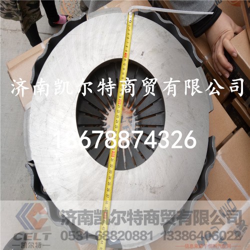 WG9114160011,北方奔馳430離合器壓盤(pán),濟(jì)南凱爾特商貿(mào)有限公司
