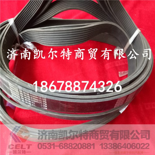 8PK1080,皮带,济南凯尔特商贸有限公司