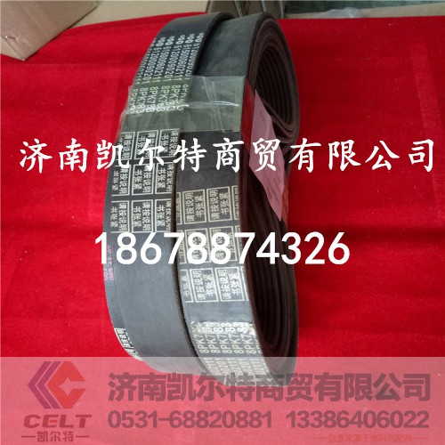 612600090646,8PK783皮带,济南凯尔特商贸有限公司