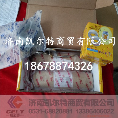 A0069979646,內(nèi)油封,濟(jì)南凱爾特商貿(mào)有限公司