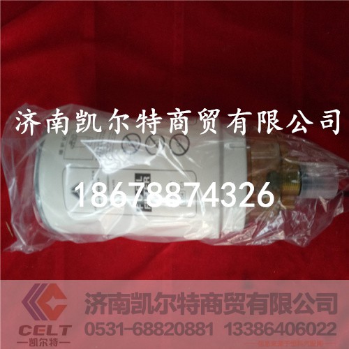 VG1540080311,重汽发动机燃油滤芯,济南凯尔特商贸有限公司 VG1540080311,重汽发动机燃油滤芯,济南凯尔特商贸有限公司